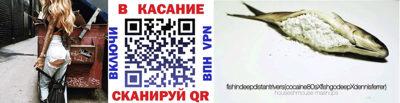 Купить COCAIN Марихуана Мефедрон Героин ГАШ Геленджик