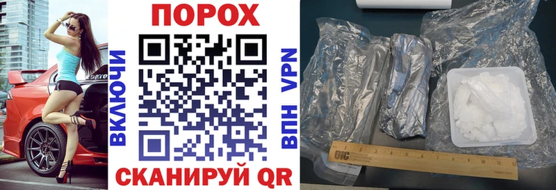 Купить закладки  Геленджик  АМФЕТАМИН Розовый 