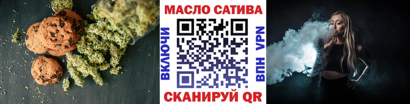 Cannafood марихуана  Купить закладки  Геленджик 