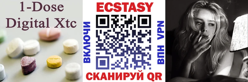 Ecstasy mix  Купить закладки  Геленджик 