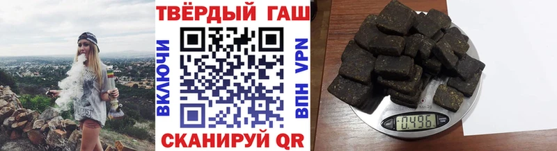 ГАШ гарик  Купить закладки  Геленджик 