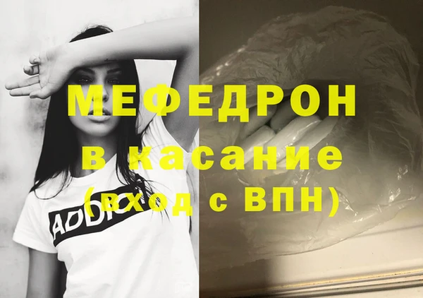 крисы Красноперекопск