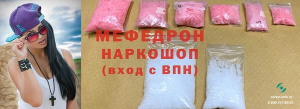 крисы Красноперекопск