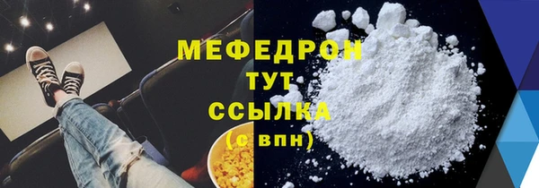 мефедрон мука Корсаков