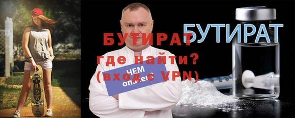 метадон Костерёво