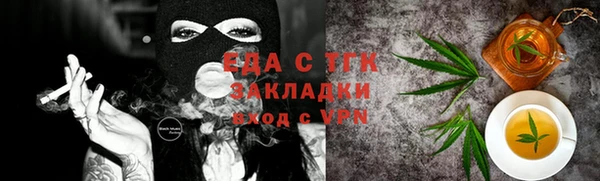 мефедрон мука Корсаков