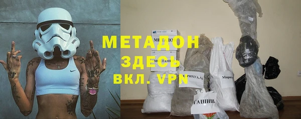 метадон Костерёво