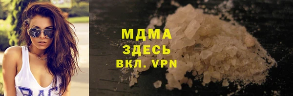 спиды Краснослободск