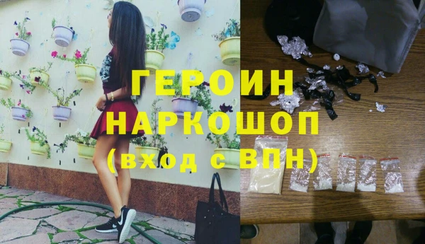 спиды Краснослободск