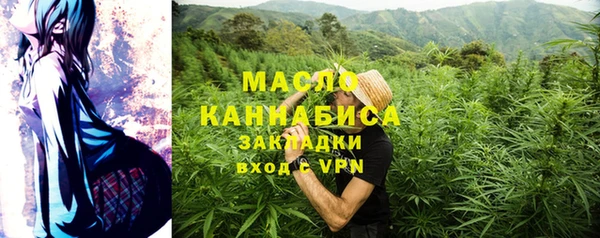 MESCALINE Краснотурьинск