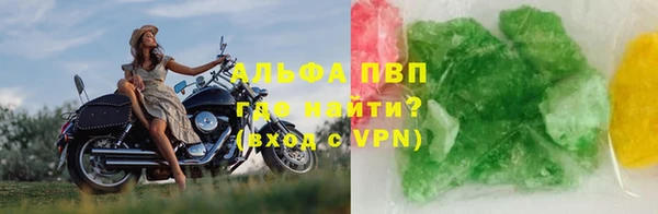 крисы Красноперекопск
