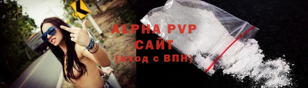 спиды Краснослободск