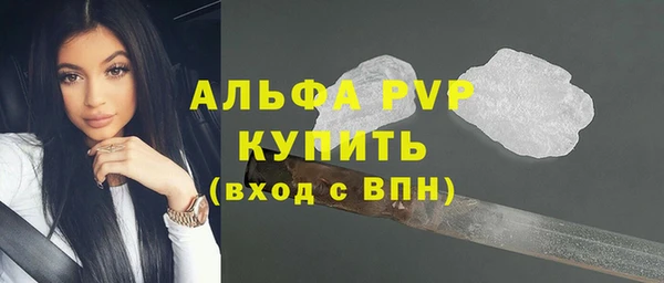 крисы Красноперекопск
