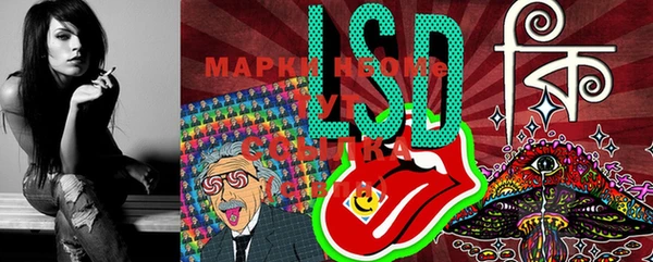мефедрон мука Корсаков