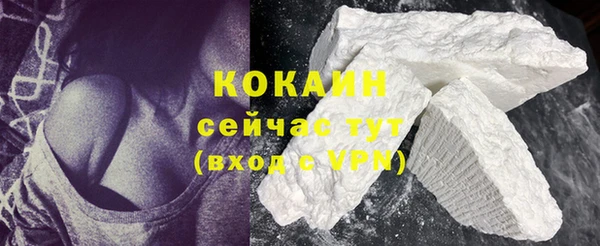 крисы Красноперекопск