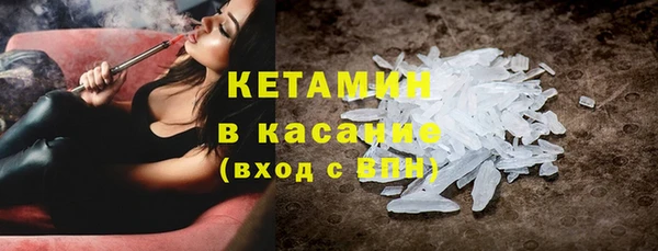 крисы Красноперекопск