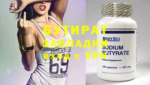 метадон Костерёво