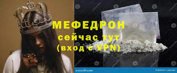 MESCALINE Краснотурьинск