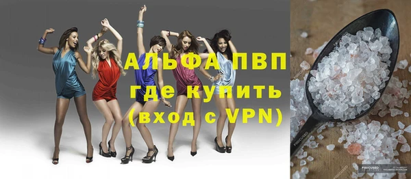 MESCALINE Краснотурьинск