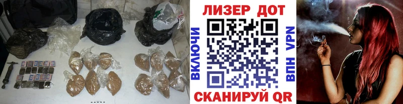 LSD-25 экстази кислота  Купить  Геленджик 