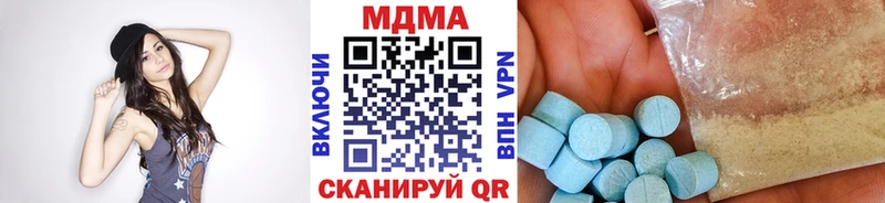 МДМА молли  Купить закладки  Геленджик 