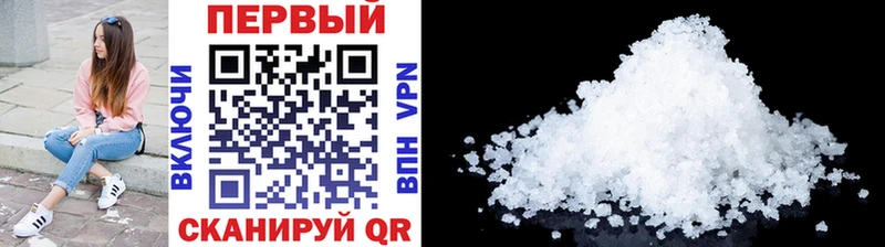 Купить  Геленджик  МЕТАМФЕТАМИН винт 