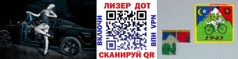 Купить где  Геленджик  Марки 25I-NBOMe 1,8мг 