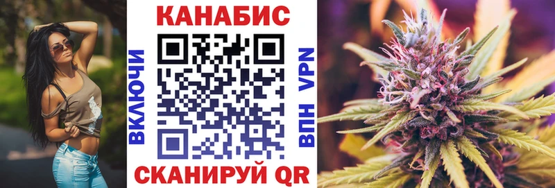 Купить где  Геленджик  Каннабис сатива 